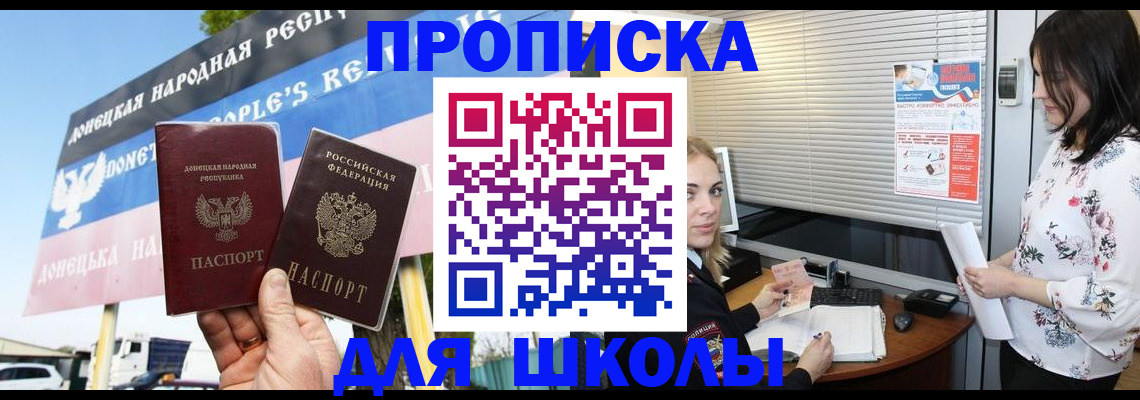 временная регистрация поиск в Кулебаки