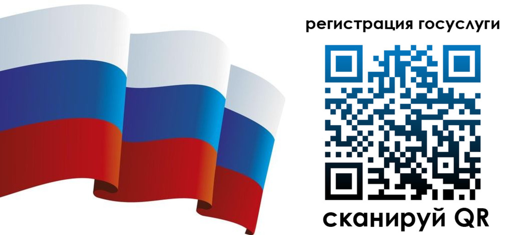 прописка для работы в Кулебаки