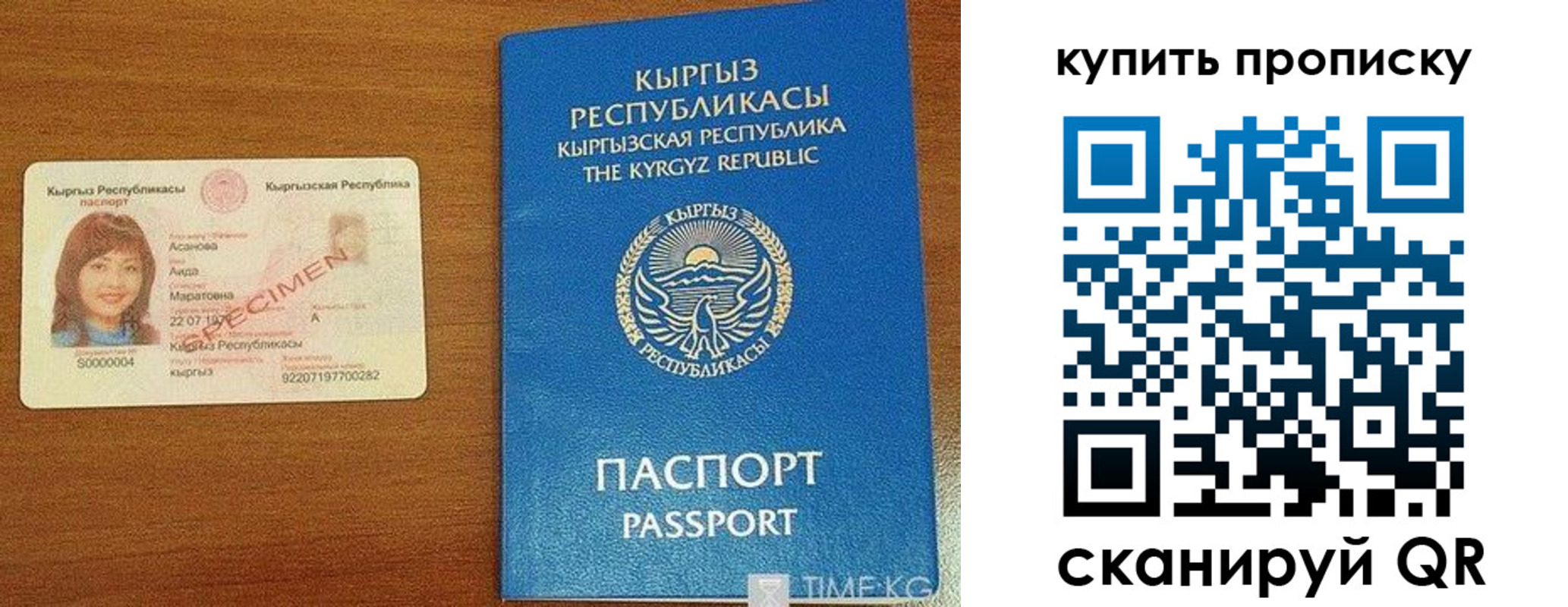 временная регистрация поиск в Кулебаки