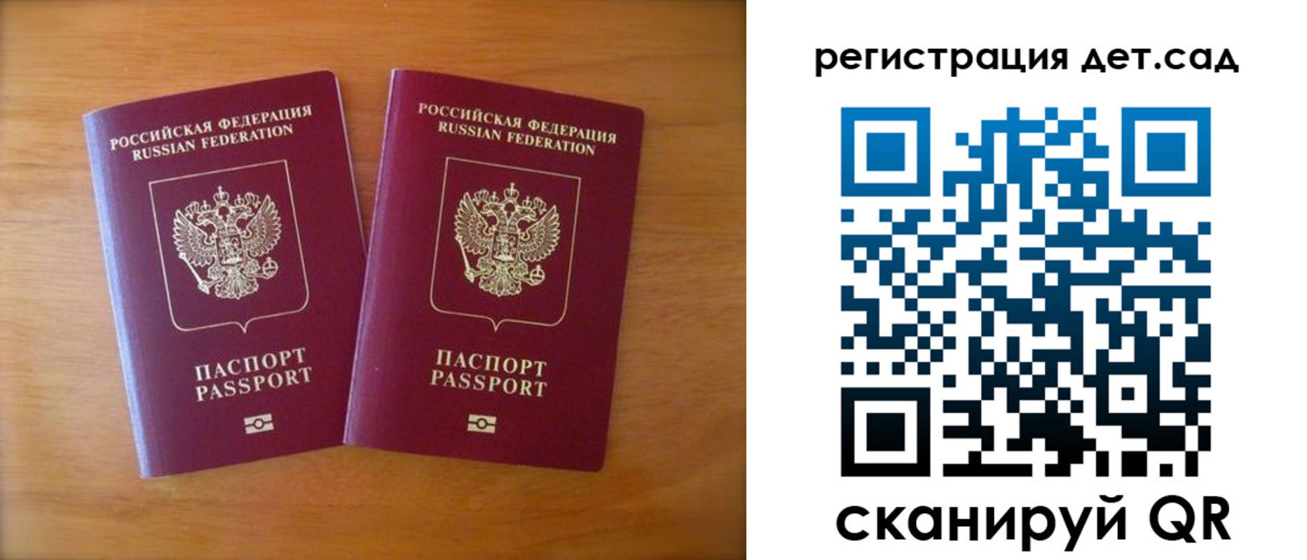 купить прописку в Кулебаки