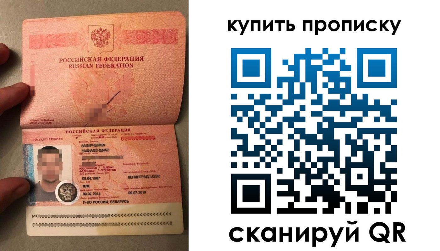 временная регистрация в квартире в Кулебаки