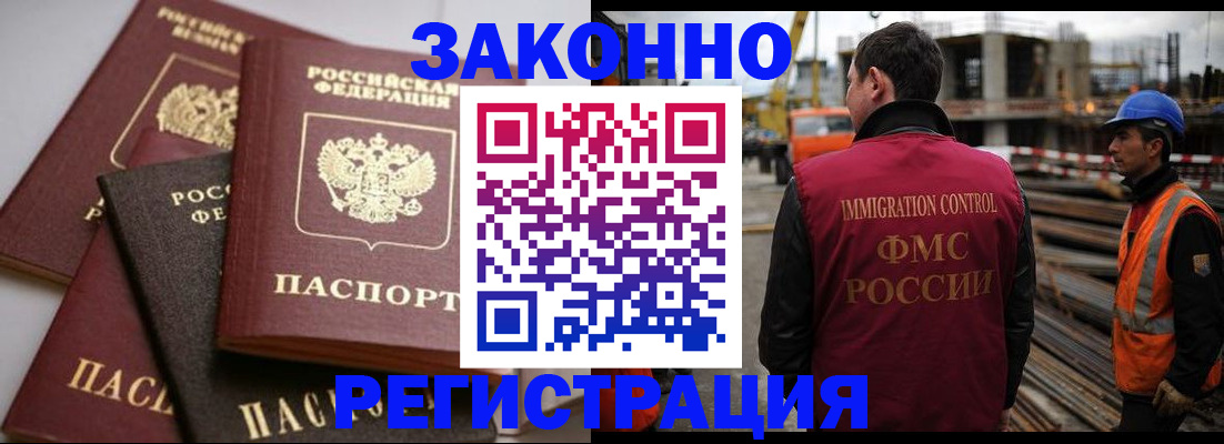 прописка для военкомата в Кулебаки
