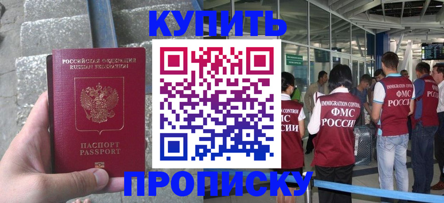 временная регистрация 2025 в Кулебаки