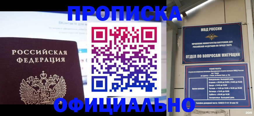 временная регистрация госуслуги в Кулебаки