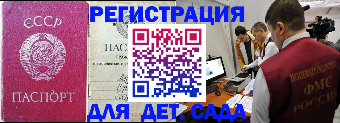 временная регистрация госуслуги в Кулебаки